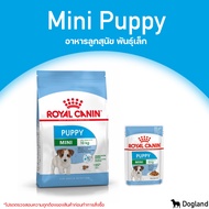 Royal Canin Mini Puppy อาหารลูกสุนัข พันธุ์เล็ก