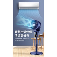 《SG STOCK》Silent and power-saving DC inverter standing Fan 360° rotation stereo shaking head voice remote control