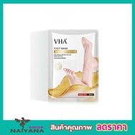 VHA Foot Mask สปาเท้า มาร์คเท้า มาร์คเท้าแตกสปามือ สปาเท้า มาร์กมือนุ่ม เท้านุ่ม เท้า สปาขัดเท้าแตก 