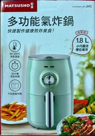 Brand New Air Fryer