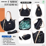 Fenneli(เฟนเนลี่)กระเป๋าถือสตรี รุ่น FN 10-0990
