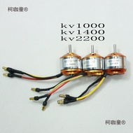 New Xida 2212 Model Aircraft Motor Brushless Motor Mai Taibao