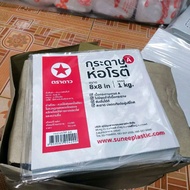 Roti Wrapping Paper 8*8 Grade A Star Brand (10 Packs)