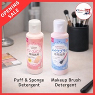 DAISO Makeup Brush & Puff Cleaner Set Brush Detergent Sponge Cleaning Liquid Makeup Tool Cleaner