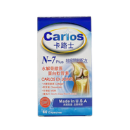 Others - 卡路士N-7水解骨膠原蛋白軟骨素[超級關節配方] 60粒裝 (020185651200)