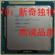 Intel/Intel I7-3770 3770K 3770S Quad-Core Scrap CPU Lga1155 Official Version