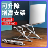 N8Laptop Stand Double-Layer Adjustable Height Folding Cooling Desktop Portable Laptop Stand