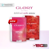 [Best-Selling Promotions] GLORY DUO SET Collagen + Tomato Vit C Clear Skin Reduces Acne Scars