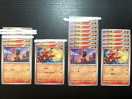 Pokemon 日版 繁中版 PTCG 即入卡套 Charcadet 炭小侍 Armarouge 紅蓮鎧騎 Ceruledge 蒼炎刃鬼