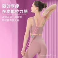 Yoga Figure 8 Tensioner Open Back Expansion Shoulder Elastic Rope Home Fitness Equipment Female Figu