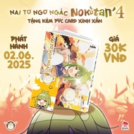 Comics | Nokotan bewildered deer - Volume 4 - Bonus PVC CARD - Shikanoko