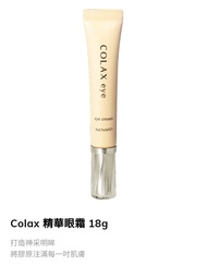 Menard Colax Eye C 18g