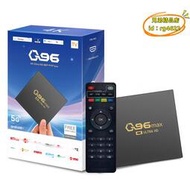 【優選】q96 max安卓視頻盒子4k電視機頂盒電視盒子網絡機頂盒tv box