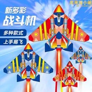 新款風箏大全飛機風箏2023新款風箏成人兒童卡通黑戰鬥機大型長尾