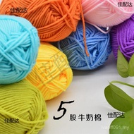 Baby Stock Yarn Wholesale Thread Ball 5 Blanket Group X20 Material Pack Knitting Milk Cotton Scarf F