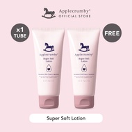 Applecrumby® Super Soft Lotion 75ml FREE Super Soft Lotion 75ml