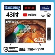 43吋 4K SMART TV 三星43Q60R WIFI 電視