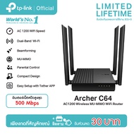 TP-Link Archer C64 AC1200 Wireless MU-MIMO WiFi Router เราเตอร์WiFi เร้าเตอร์ไวไฟ