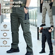 IX11 Men's Tactical Pants Waterproof Multi-Pocket Work Hiking S-5XL