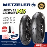METZELER M5 Outer Tire New Year 26 120/70 160/60 180/55-17 For CB500x Versys Z800 CB650 ER6N