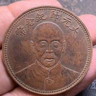 Nostalgic Copper Marshal Commemorative Coin Seventeen Years Double Flag Old Coin Pure Copper Folk Ol