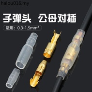 Bullet Type Male Female Butt Terminal Wire Connector Connector Pluggable Wire Connector Connector
