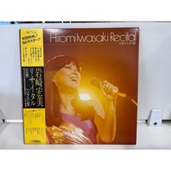 2LP Vinyl Records Record Hiromilwasaki Recital ・22 GX-50001/2 (J13A148)