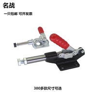 Keluli Tahan Karat Tolak-Tarik Alat Pengapit Pantas Pengapit Penekan CH HS GH301 AM 302 CL CR Pengap