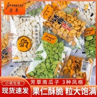 Melon Seeds Independent Sachets melon Seeds melon Seeds melon Seeds melon Seeds Individual Sachets m