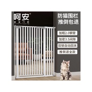 Pet Fence Anti-Cat Door Fence Cat Handy Tool Fence Dog Fence Isolation Bar Baffle Indoor Dog Guard F