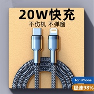Baseus Metal Kafula Data Cable Suitable for Apple iPhone 14 Fast Charge Charger Cable 20W PD Fast Ch