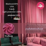 Light Pink Curtain Dark Air Conditioning Door uv Protection 95-99 Percent