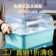 With Lid Cupboard Tableware Storage Box Kitchen Tableware Storage Box Storage Rack Oversized Househo