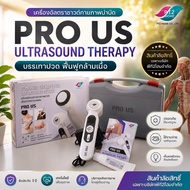PRO US *New Ultrasound Physical therapy 1MHz Deep Pain Care Muscle Massage Office Syndrome