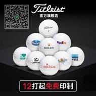 高爾夫球2023年Titleist高爾夫球兔年禮盒球Pro v1x/V1三四層球限量禮品球