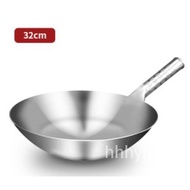 YQ2 32cm Stainless Steel Wok High Quality Chinese Pot ​Kitchen Cookware Gas Stove Cooking Wok