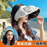 Sun Protection Hat Women's Summer Vinyl Uv Sun Hat New Sun Hat Shell Air Top Cover Face Big Brim Hat