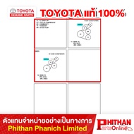 Engine BELT TOYOTA V-RIBBED 90916-T2038 16-05