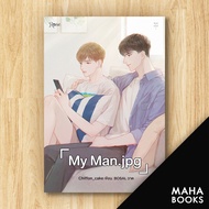 My Man.jpg | Rose Chiffon_cake