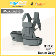 🎈Pognae เป้อุ้มเด็ก🎈Pognaeรุ่นMax Light ใช้ได้แรกเกิด - 48 กิโล ปรับได้ 3 รูปแบบ