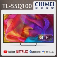 (無安裝) 奇美 55吋4K QLED Android液晶顯示器(無視訊盒) TL-55Q100