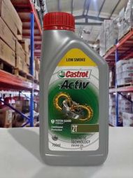 『油工廠』嘉實多 Castrol Activ 2T Jaso FC 700cc 二行程機油 偉士牌/JOG/BWS/兜風