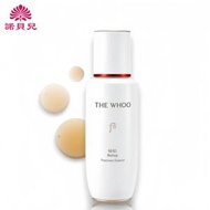 后 - 秘貼 - 循環修護肌底精華 50ml (平行進口)