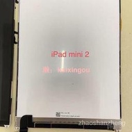 螢幕總成ipad1234mini123內屏液晶螢幕迷妳12螢幕總成顯示屏原裝 83IQ