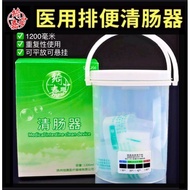 [Local Ship] 1200ML Enema Bucket Kit, Coffee Enema Bucket Kit Detox Body Suitable for Coffee Enema W
