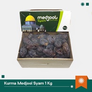 Medjool Sham 1Kg/Medjool Luxury Dates/Premium Medjool Dates