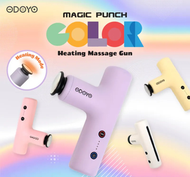 ODOYO - ODOYO Magic Punch Color 便攜熱敷按摩槍(MP2880) 白色 附有5款專業按摩頭