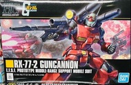 新到現貨 BANDAI 模型 HGUC 1/100 雷射大炮 鐳射大炮 HG RX-77-2 GUNCANNON
