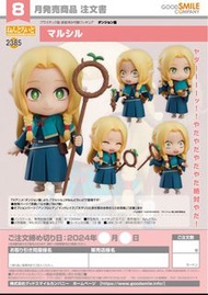 （現貨）黏土人 2385 瑪露希爾 迷宮飯 Marcille Delicious in Dungeon Nendoroid Goodsmile 4580828673793