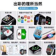 AT-🚀【5GCartoon Full Netcom】Phone Smart Watch Children Adult Huaqiang North Top with Card5G4GCartoon Primary School Junio